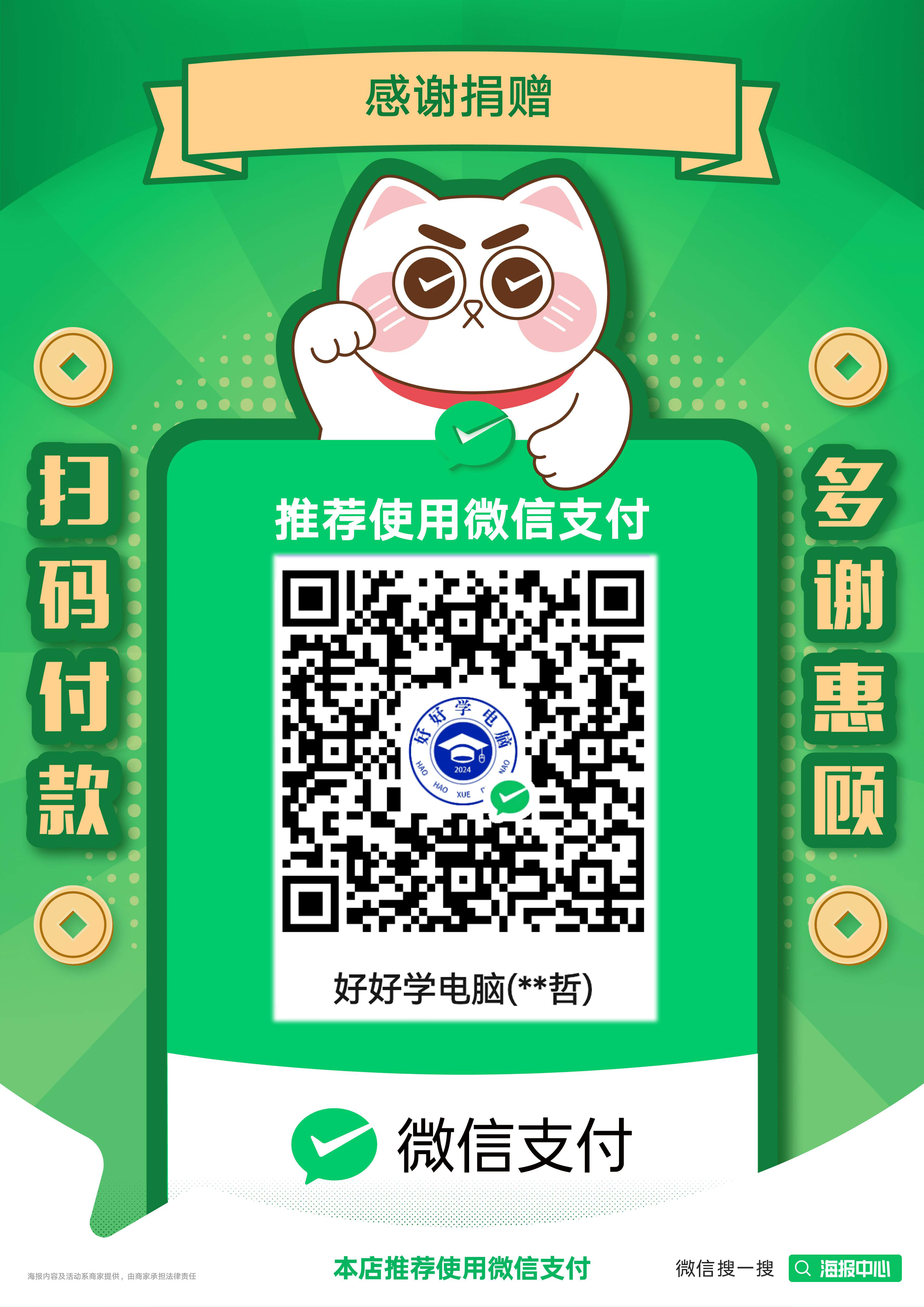 视频同款资源获取指南