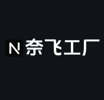 奈飞工厂，支持高清播放速度流畅，奈飞粉丝的不二之选