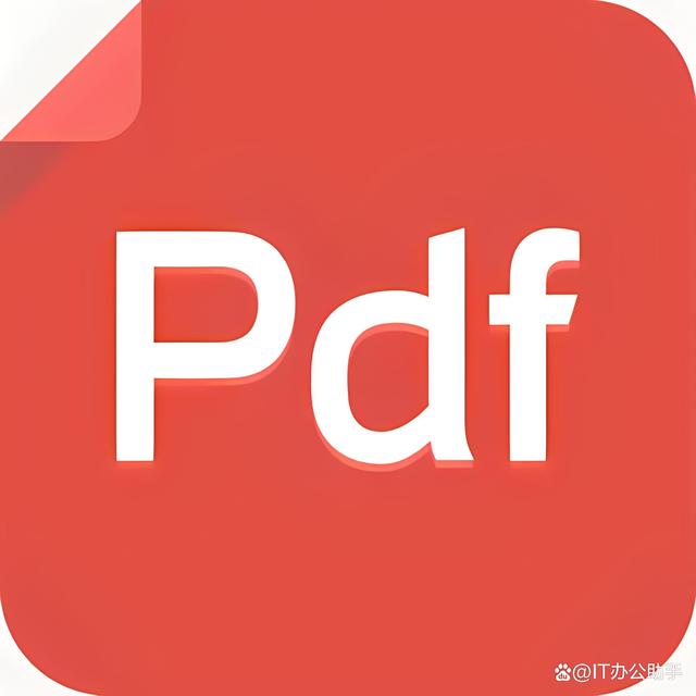 10款PDF处理工具(全解锁永久免费)