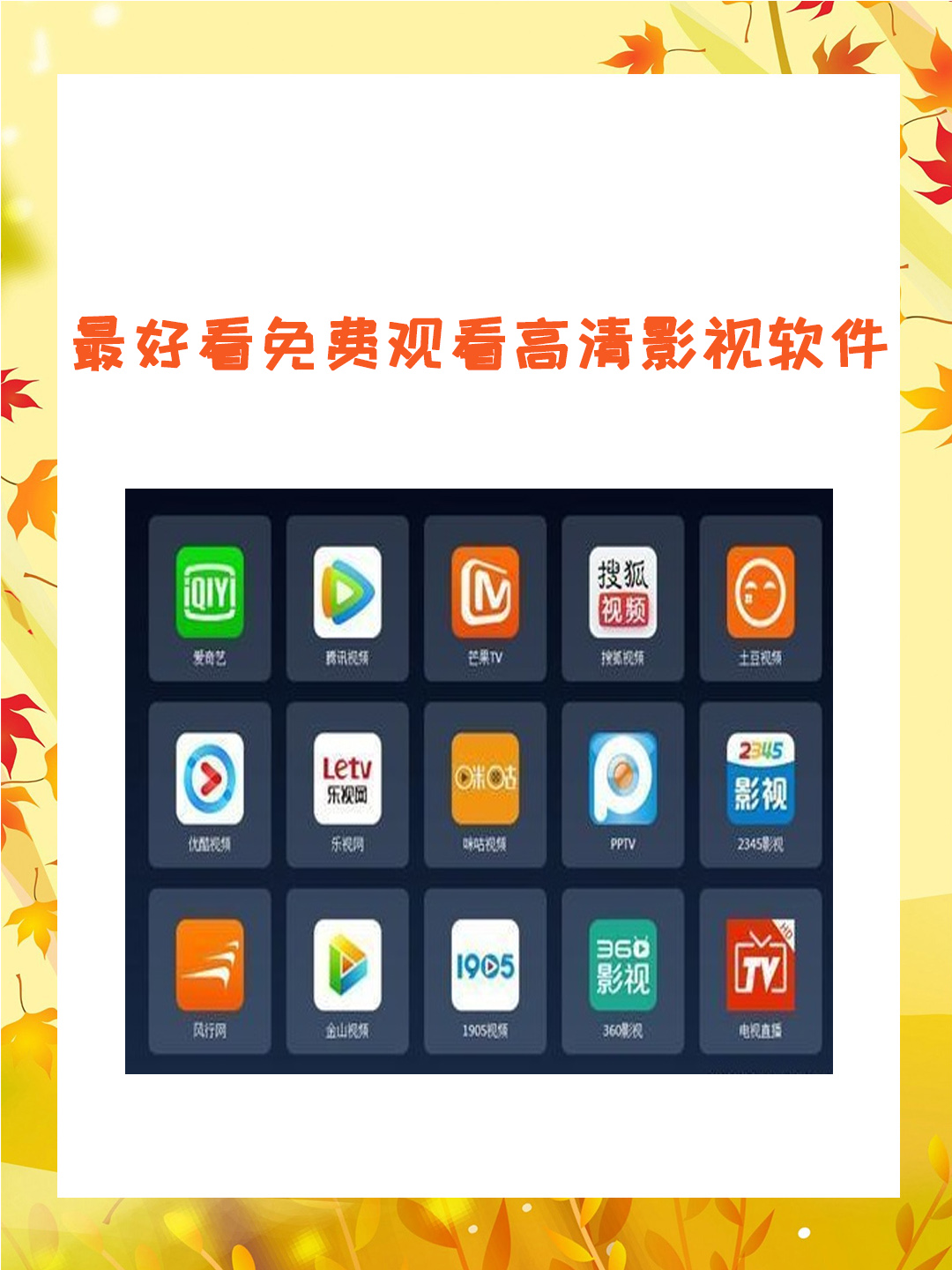 免费影音资料每天更新