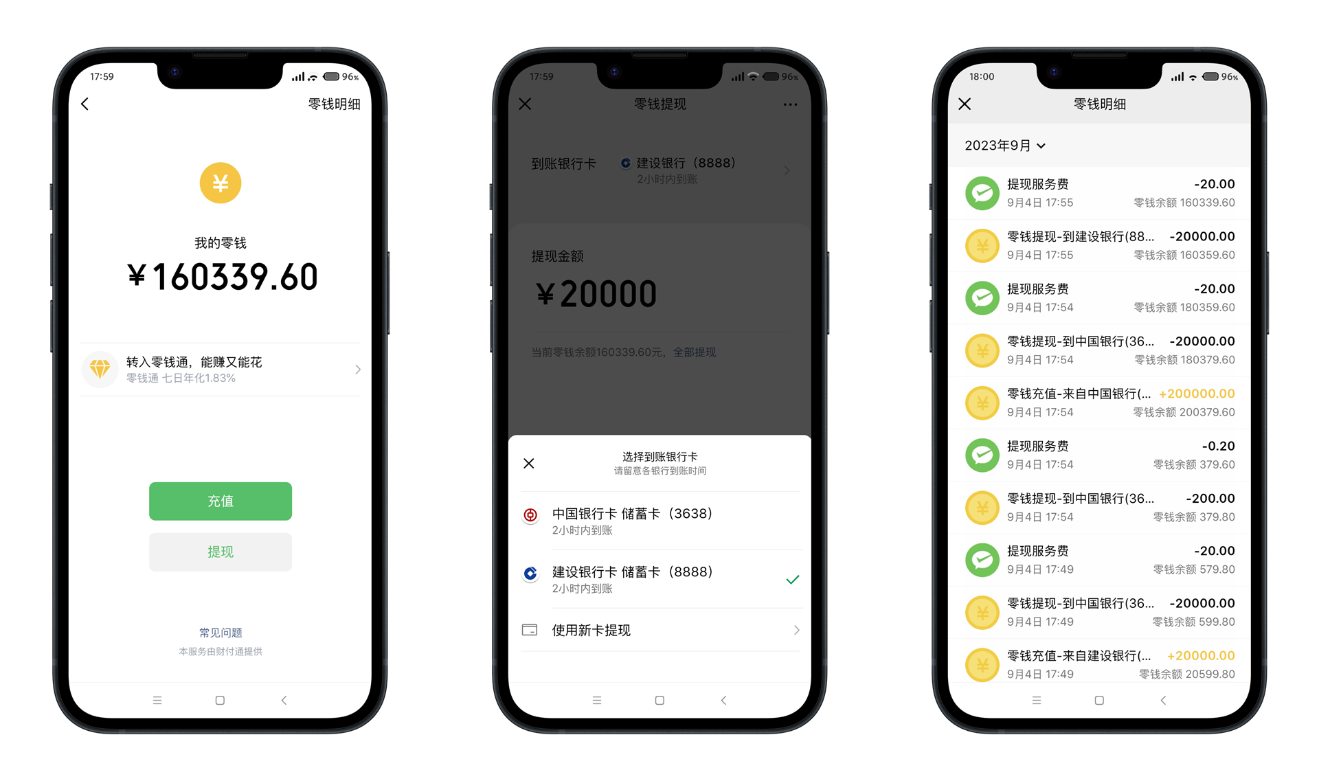 微信聊天生成器,抖音微信聊天搞笑视频制作神器